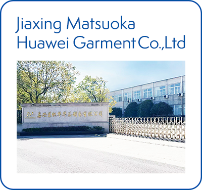 Jiaxing Matsuoka Huawei Garment Co.,Ltd